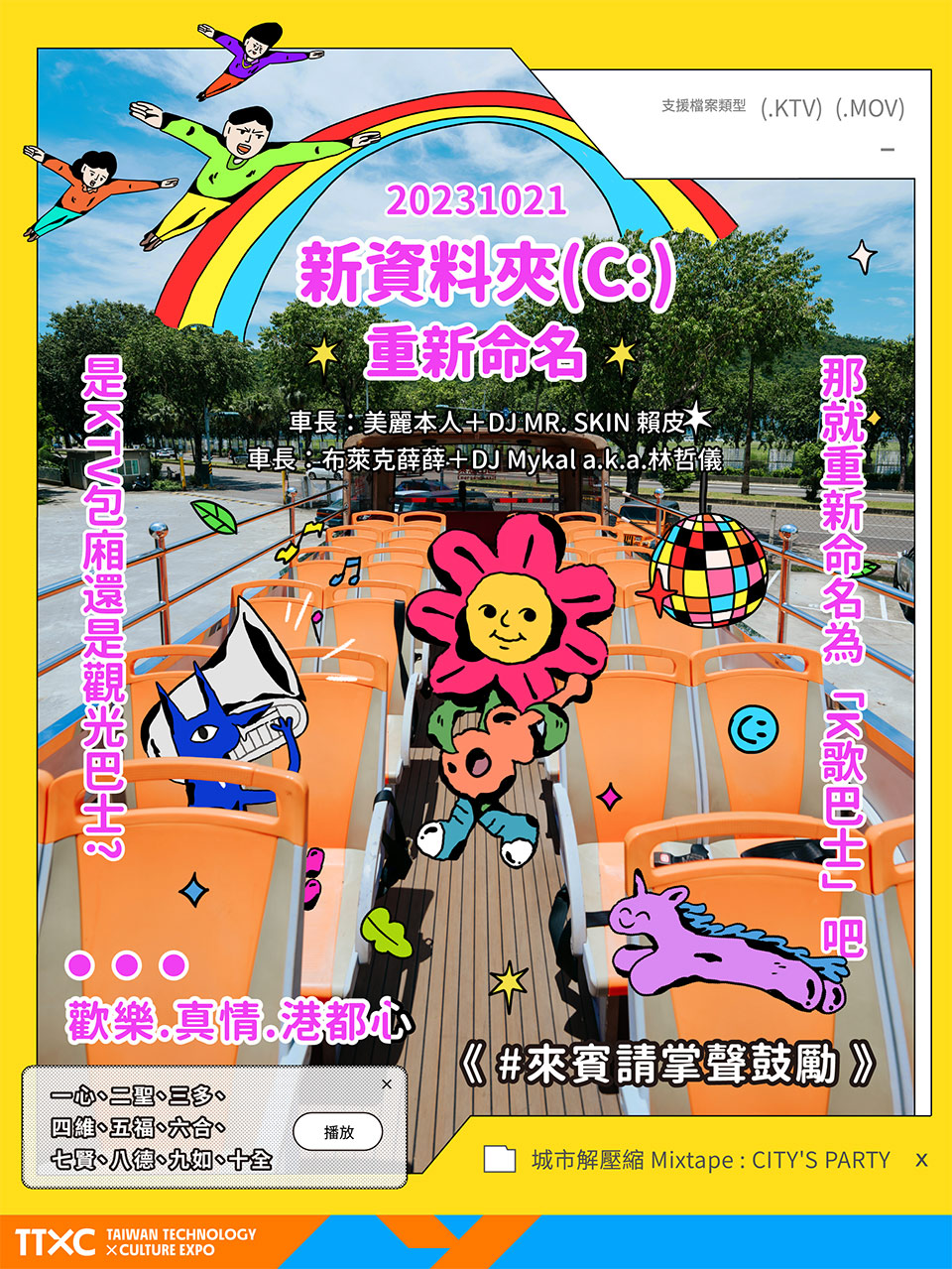 新資料夾 (C:)