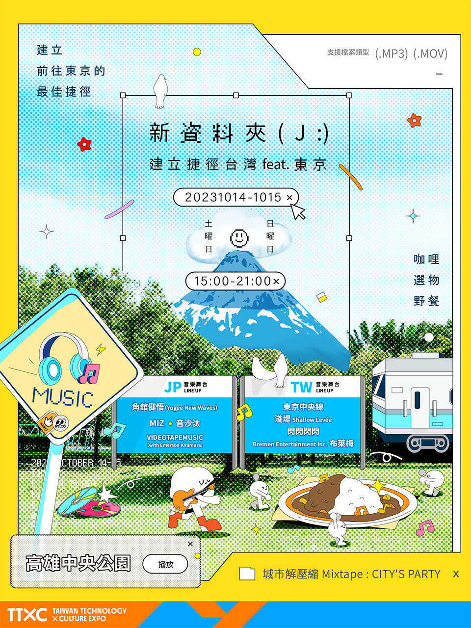 新資料夾 (J:)
