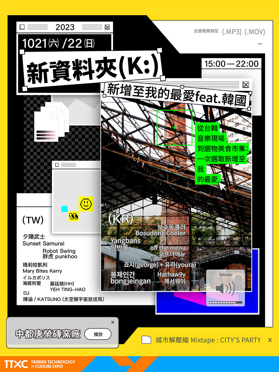 新資料夾 (K:)