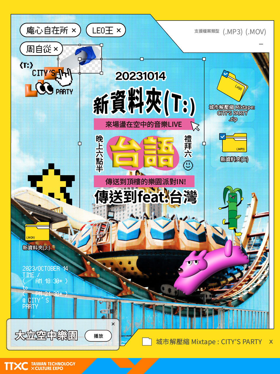 新資料夾 (T:)
