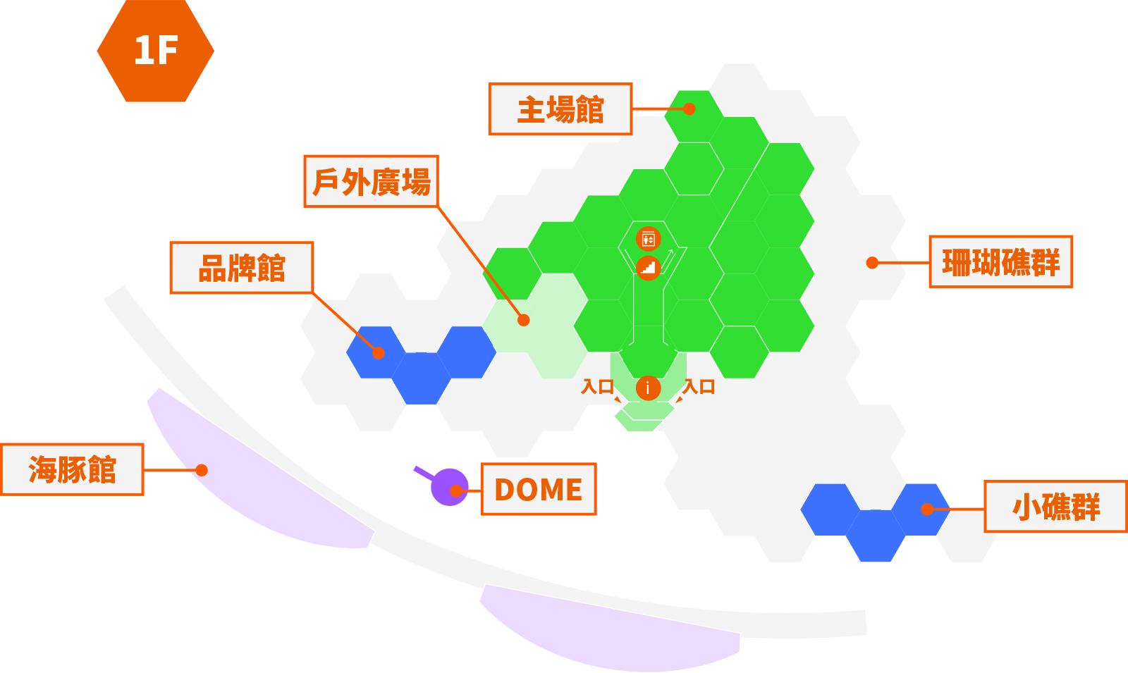 Exhibition Map 1F
